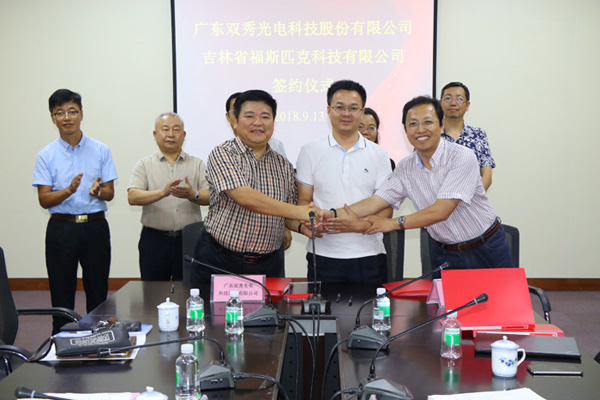 我院与福斯匹克科技有限公司,锋尚电器有限公司签署合作协议