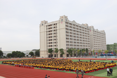 大旺校区隆重举行2020级新生开学典礼 | 广东工商职业