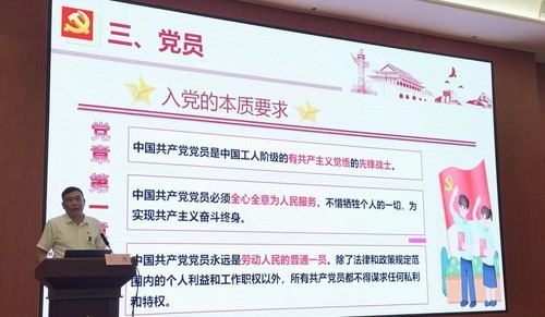图为丁勇授课现场.jpg