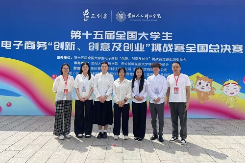 参赛师生.jpg 参赛师生.jpg
