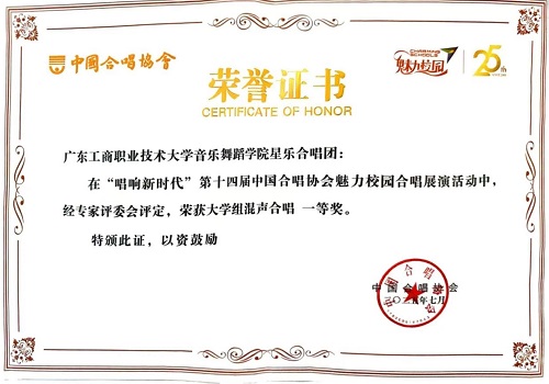 获奖证书.jpg 获奖证书.jpg