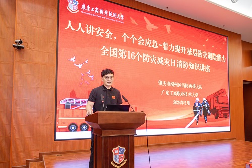 李英杰讲话.jpg