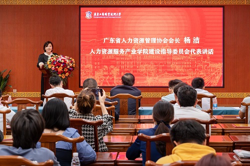 杨洁讲话.jpg