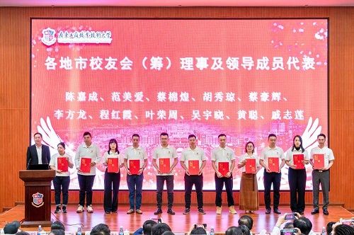 聘书颁发仪式3.jpg 聘书颁发仪式3.jpg