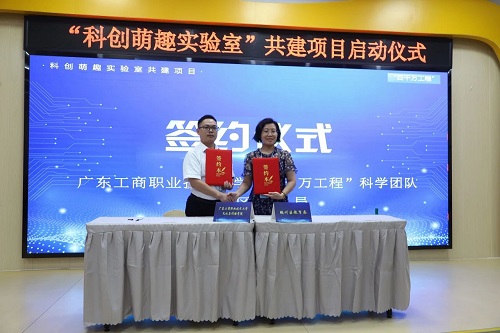 签约仪式.jpg 签约仪式.jpg
