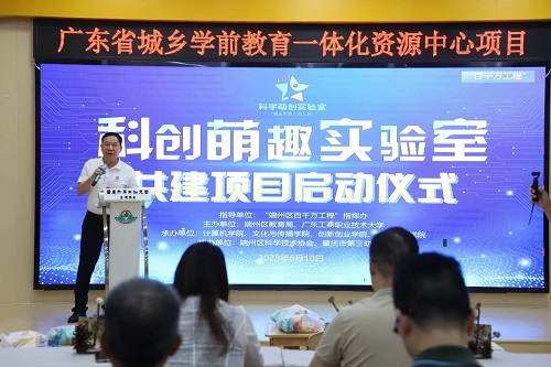 启动仪式.jpg 启动仪式.jpg