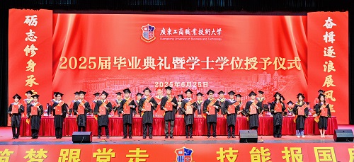 校友联络员聘书颁发仪式.jpg 校友联络员聘书颁发仪式.jpg