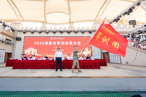 大旺校区授旗仪式.jpg 大旺校区授旗仪式.jpg