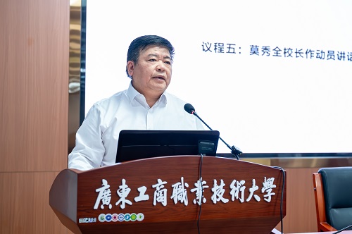 莫秀全讲话.jpg 莫秀全讲话.jpg