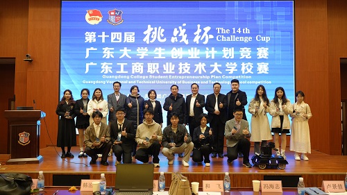 合影留念 .jpg 合影留念 .jpg