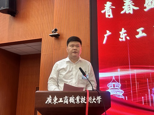 陈旭致闭幕词.jpg 陈旭致闭幕词.jpg