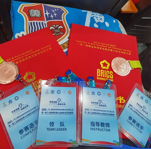 大赛铜牌与荣誉证书.jpg 大赛铜牌与荣誉证书.jpg