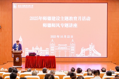 讲座现场.jpg 讲座现场.jpg