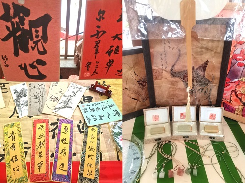 展品.jpg 展品.jpg