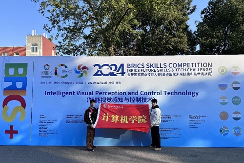我校参赛学生.jpg 我校参赛学生.jpg