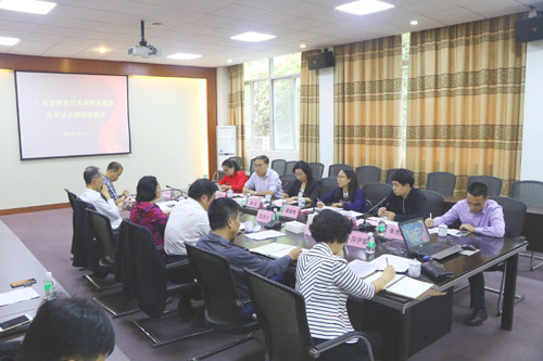 http://www.gdbtu.edu.cn/upload/images/2018/10/957e3e5ad0f8e991.JPG