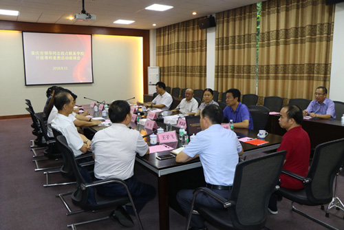 http://www.gdbtu.edu.cn/upload/images/2018/9/b96fc4e88f891772.JPG