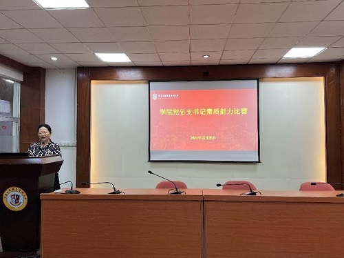 杨青主持.jpg 杨青主持.jpg