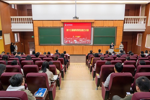 大赛现场.JPG 大赛现场.JPG
