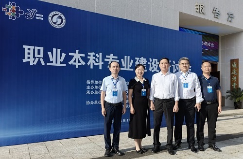 我校参会校领导及教师代表.jpg 我校参会校领导及教师代表.jpg