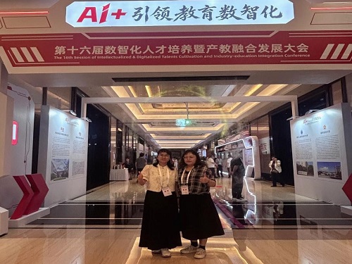 我校参会教师.jpg 我校参会教师.jpg