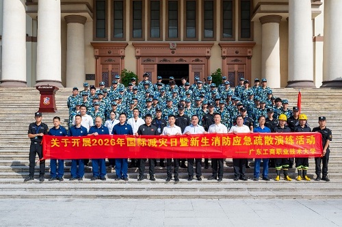 合影留念.jpg 合影留念.jpg