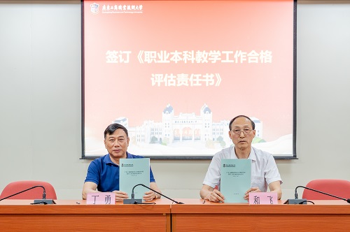 签订仪式1.JPG 签订仪式1.JPG