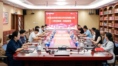 双方座谈.jpg 双方座谈.jpg