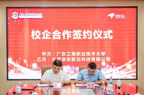 签约仪式.jpg 签约仪式.jpg