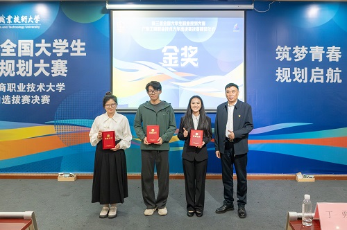 丁勇为就业赛道金奖获得者颁奖.jpg 丁勇为就业赛道金奖获得者颁奖.jpg