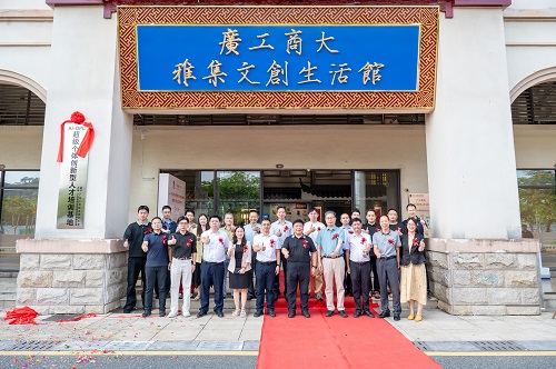 合影留念.jpg 合影留念.jpg