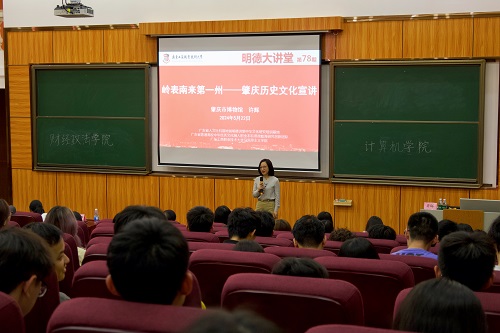 讲座现场.JPG 讲座现场.JPG