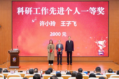颁奖仪式3.jpg 颁奖仪式3.jpg