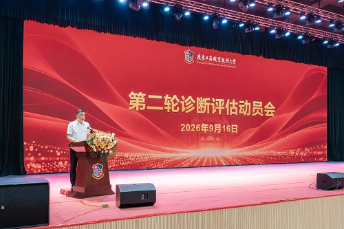 丁勇主持并讲话.jpg 丁勇主持并讲话.jpg