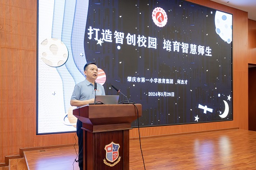 何杰才介绍典型经验.jpg 何杰才介绍典型经验.jpg