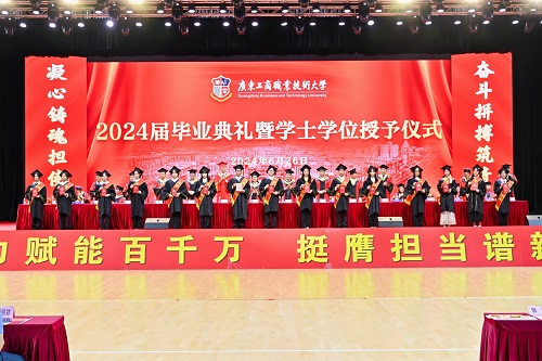 优秀毕业生颁奖仪式.jpg 优秀毕业生颁奖仪式.jpg