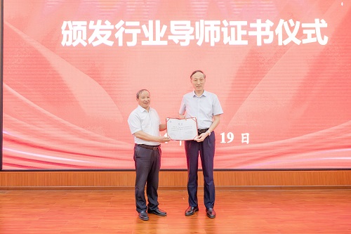 颁发证书仪式.jpg 颁发证书仪式.jpg