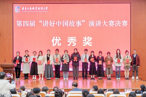 优秀奖获奖者.jpg 优秀奖获奖者.jpg