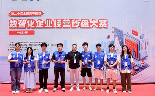 我校参赛师生合影.jpg 我校参赛师生合影.jpg