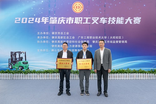 团体二等奖颁奖仪式.jpg 团体二等奖颁奖仪式.jpg