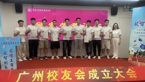 校友聘书颁发仪式.jpg 校友聘书颁发仪式.jpg