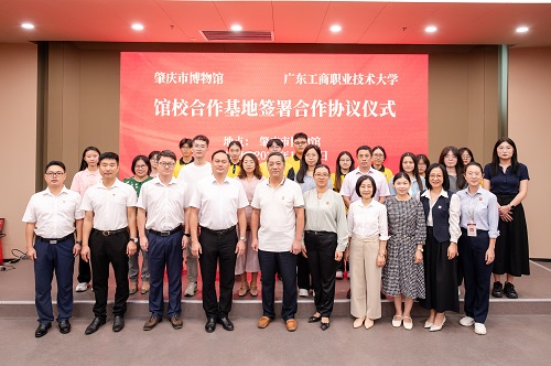 双方合影.JPG 双方合影.JPG
