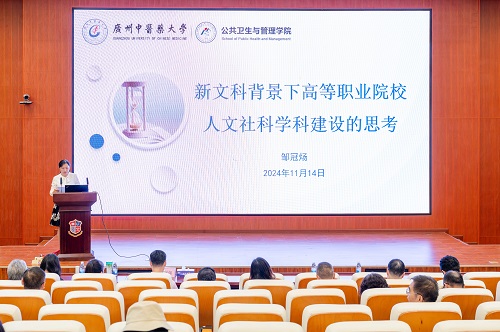 讲座现场.JPG 讲座现场.JPG