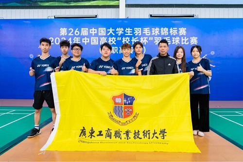 我校参赛团队合影.jpg 我校参赛团队合影.jpg